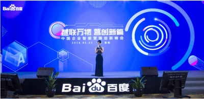 天朝上品百度搜索引擎品牌專區(qū)上線 百度與天朝上品戰(zhàn)略合作創(chuàng)贏未來(lái)