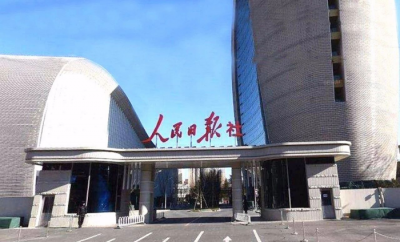 中國品牌日，標準在行動，天朝上品品牌保護首家簽約