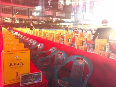 潮汕跨年晚會(huì)莊偉斌親情獻(xiàn)唱   貴人酒裝點(diǎn)現(xiàn)場(chǎng)備受歡迎