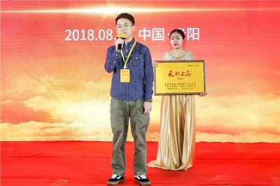 天朝上品最年輕店主，在校創(chuàng)業(yè)銷售過(guò)百萬(wàn)——天朝上品千商峰會(huì)系列報(bào)道之二