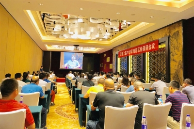 滿眼皆是春色 風景這邊獨好——天朝上品南部區(qū)經(jīng)銷商會議在廣州舉行