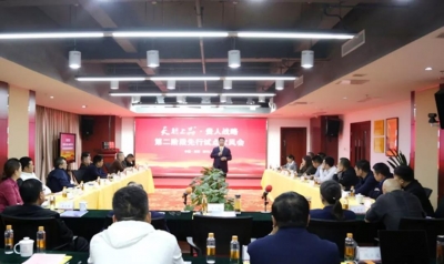集思廣益，完善統(tǒng)一營銷方案 使命必達，助推貴人二次騰飛