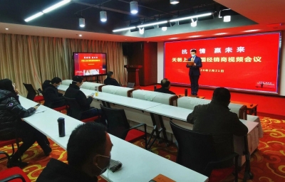 天朝上品簡(jiǎn)訊（第39期）