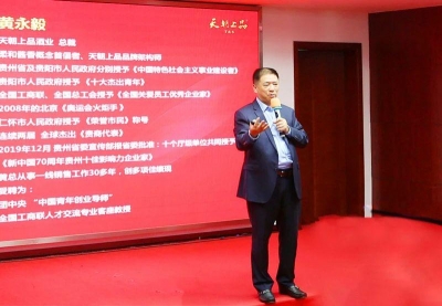 天朝上品簡(jiǎn)訊（第40期）