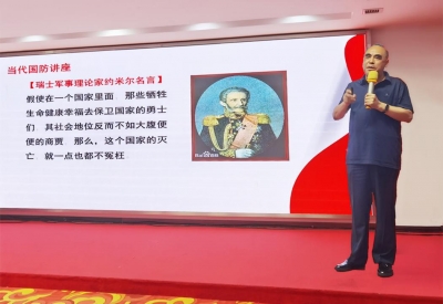 天朝上品簡(jiǎn)訊（第48期）