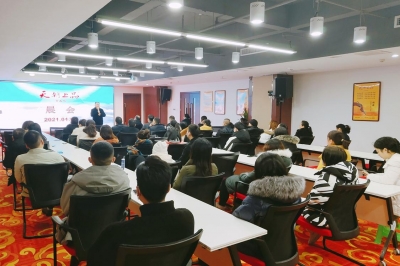 基礎打牢，正好乘風破浪；重任在肩，更須策馬加鞭 ——天朝上品第一周晨會暨管理層會議側(cè)記