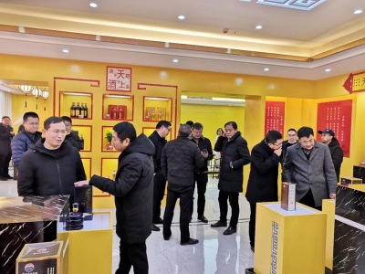 天朝上品滿城香，貴人云集樂舉觴 鄂西北十堰市鄖陽專賣店盛大開業(yè)