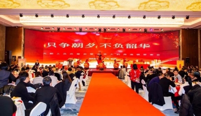 深耕長三角洲市場，譜寫天朝上品新篇——2020年江、浙、滬品牌推廣紀實