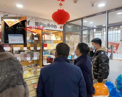 天朝上品春節(jié)穩(wěn)價(jià)保供 把這瓶好酒送上餐桌
