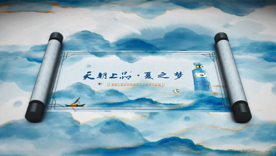 天朝上品文創(chuàng)作品——二十四節(jié)氣系列“夏之夢(mèng)”【芒種】正式發(fā)布