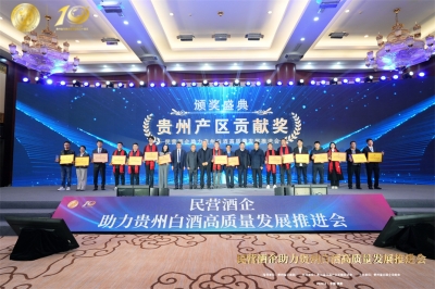 天朝上品又獲殊榮 彰顯強大新質(zhì)實力