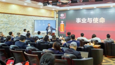 酒業(yè)新標領(lǐng)跑行業(yè) 綿柔醬香聚夢同行——天朝上品舉行第二期平臺服務(wù)商會議