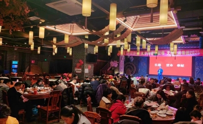 綿柔飄香迎新春 攜手奮進(jìn)新征程——天朝上品年終總結(jié)會圓滿舉行