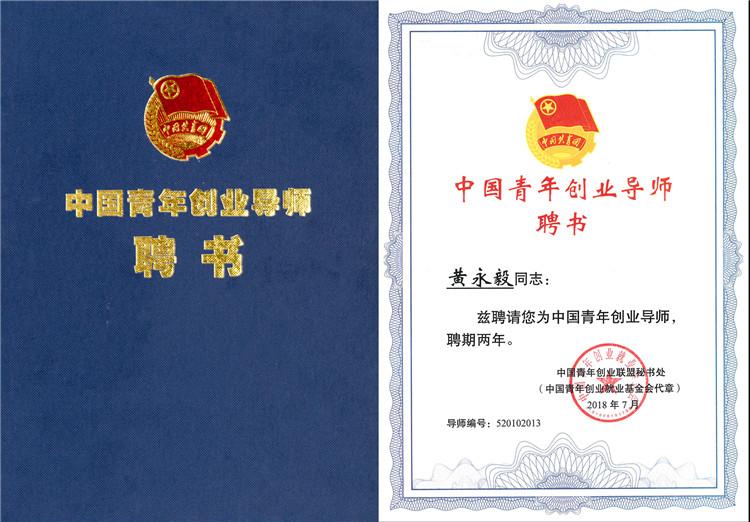 證書.jpg