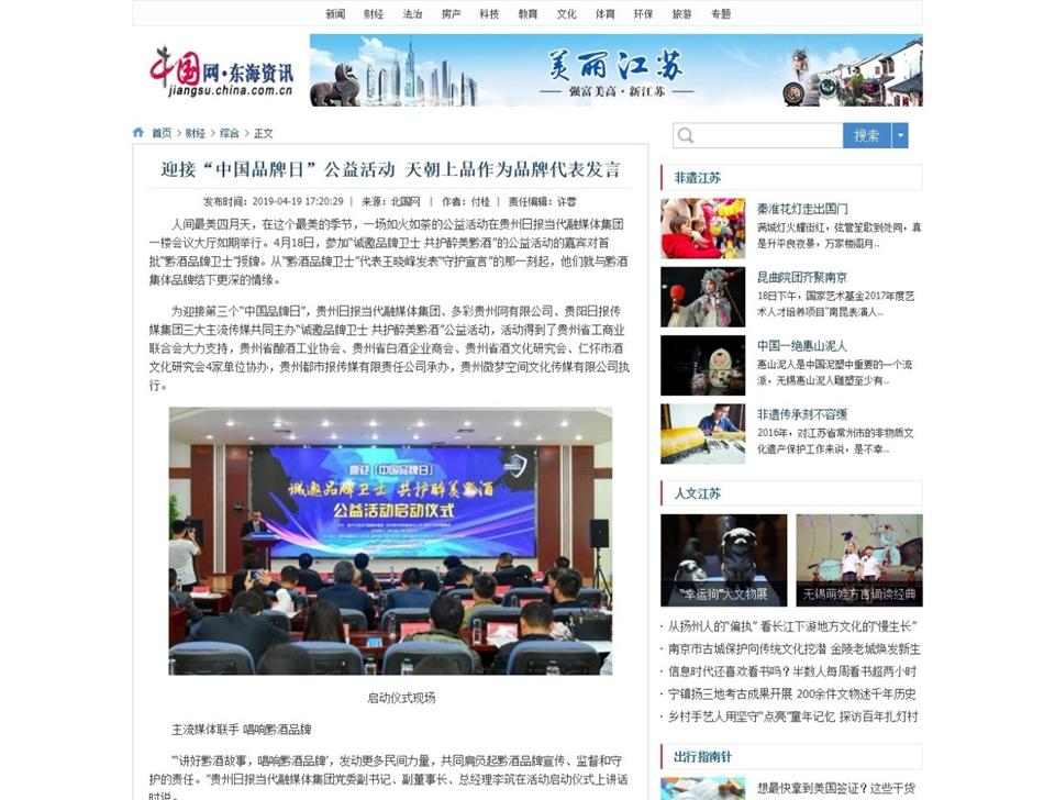 微信圖片_20190505013635.jpg