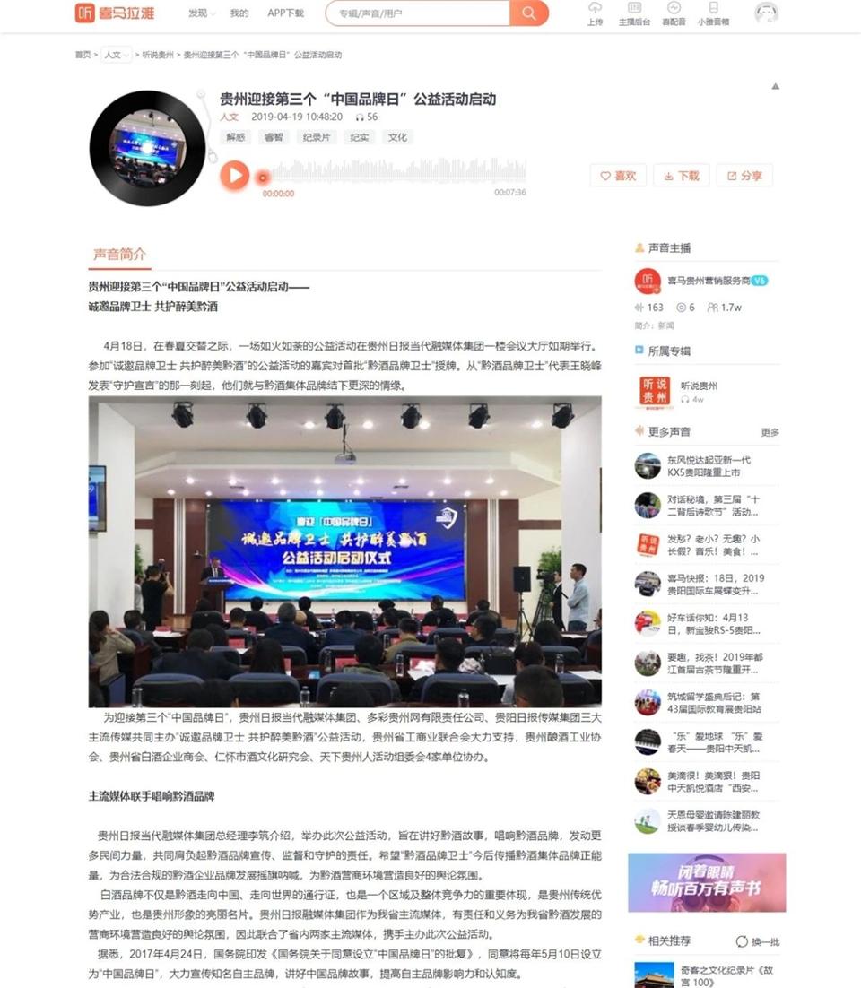 微信圖片_20190505013704.jpg