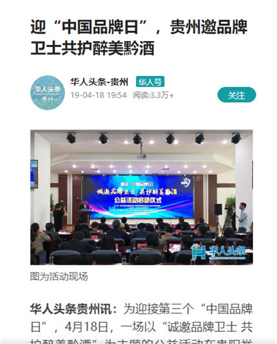 微信圖片_20190505013729.jpg