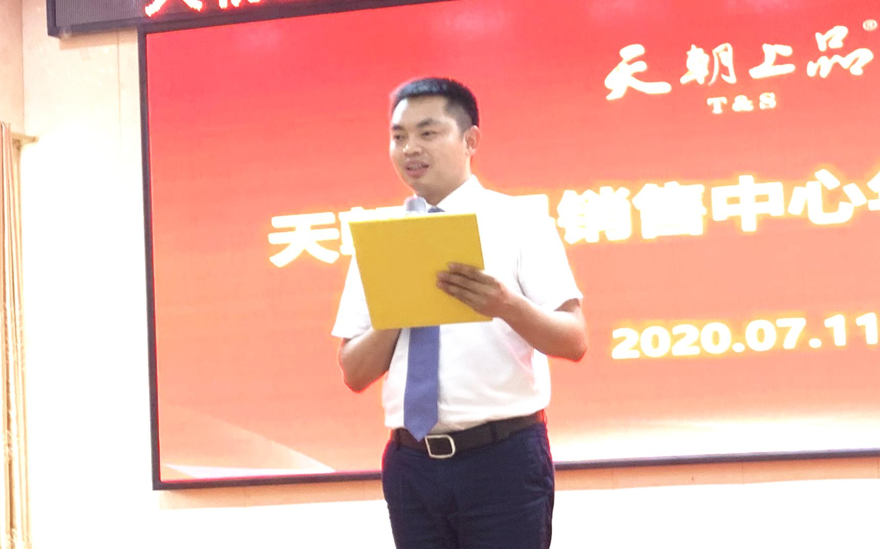09曾祥坤總助總結發(fā)言.jpg